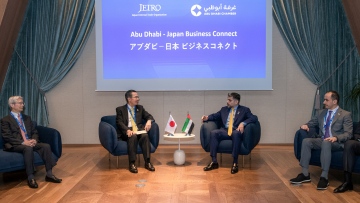 Photo: Abu Dhabi and Japan sign MOU to enhance trade and innovation collaboration